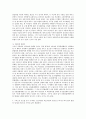 AIDS(에이즈) 심층 분석-AIDS(에이즈)바이러스의 최초발생, AIDS(에이즈)의 잠복기, AIDS(에이즈)환자의 통계, AIDS(에이즈) 검진, AIDS(에이즈) 상담안내, AIDS(에이즈) 노이로제, 성병과 AIDS(에이즈)감염 관련성 66페이지
