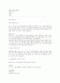AIDS(에이즈) 심층 분석-AIDS(에이즈)바이러스의 최초발생, AIDS(에이즈)의 잠복기, AIDS(에이즈)환자의 통계, AIDS(에이즈) 검진, AIDS(에이즈) 상담안내, AIDS(에이즈) 노이로제, 성병과 AIDS(에이즈)감염 관련성 67페이지