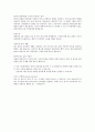 AIDS(에이즈) 심층 분석-AIDS(에이즈)바이러스의 최초발생, AIDS(에이즈)의 잠복기, AIDS(에이즈)환자의 통계, AIDS(에이즈) 검진, AIDS(에이즈) 상담안내, AIDS(에이즈) 노이로제, 성병과 AIDS(에이즈)감염 관련성 71페이지