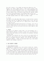 세븐일레븐 역사, 유래, 특징, 경영전략, 성공전략, 마케팅, 주요활동, 전략적 교훈, 역할, 사업, 현황, 사례, 관리, 기법, 시사점, 문제점 및 개선방안 조사분석 6페이지