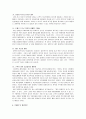 세븐일레븐 역사, 유래, 특징, 경영전략, 성공전략, 마케팅, 주요활동, 전략적 교훈, 역할, 사업, 현황, 사례, 관리, 기법, 시사점, 문제점 및 개선방안 조사분석 9페이지