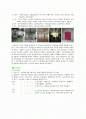 부산시립 미술관 구조계획각론 과제 2페이지