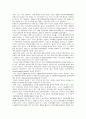 [정치] 노무현과 이명박 정부 비교 - 참여정부와 실용정부 비교 3페이지