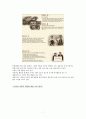 [시장경제의 이해] 기업의 사회적 책임 7페이지