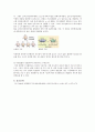 [생물실험] 발효와 해당과정 5페이지