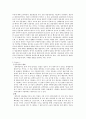 [일반생물학] 세포의 삼투현상 관찰 5페이지