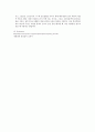 [일반생물학] 세포의 삼투현상 관찰 6페이지