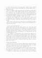 [사회복지] 사회복지의 역사 6페이지