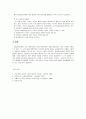 [사회복지실천론] 과업중심모델 9페이지