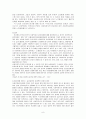 [사회복지실천론] 한국·미국·일본 윤리강령의 비교 9페이지