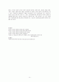 [사회복지실천론] 한국·미국·일본 윤리강령의 비교 10페이지