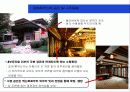 [건축] 로비하우스 (평면분석 및 공간 구조체계분석) 프랭크 로이드 라이트 14페이지