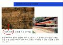 [건축] 로비하우스 (평면분석 및 공간 구조체계분석) 프랭크 로이드 라이트 15페이지