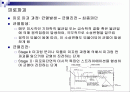 피로파괴가 일어나지 않는 조건 2페이지