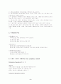 지역발전 근대 이론 6페이지