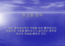 알코올 중독 2페이지