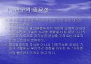 알코올 중독 3페이지