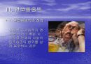 알코올 중독 7페이지