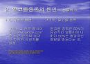 알코올 중독 8페이지