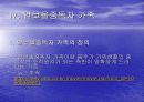 알코올 중독 17페이지