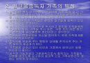 알코올 중독 18페이지