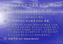 알코올 중독 19페이지