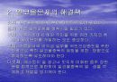 알코올 중독 21페이지