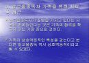 알코올 중독 22페이지