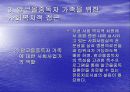 알코올 중독 27페이지