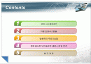 보안시스템 - 개발 배경과 실제(인식기술, 방화벽) 2페이지