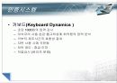 보안시스템 - 개발 배경과 실제(인식기술, 방화벽) 13페이지
