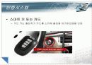 보안시스템 - 개발 배경과 실제(인식기술, 방화벽) 17페이지