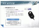 보안시스템 - 개발 배경과 실제(인식기술, 방화벽) 23페이지