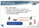 보안시스템 - 개발 배경과 실제(인식기술, 방화벽) 26페이지