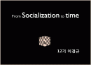 From Socialization to time 1페이지