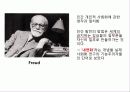 From Socialization to time 7페이지