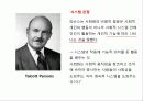 From Socialization to time 10페이지