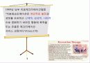 From Socialization to time 24페이지