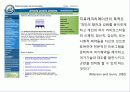 From Socialization to time 25페이지