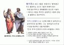 From Socialization to time 32페이지