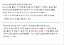 From Socialization to time 33페이지