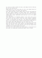 [영화 감상문] 레드 (Red) 2페이지
