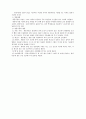 조리원리 요점정리 9페이지
