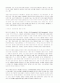 발도르프 프로그램의 환경구성과 교사의 역활에 대해 쓰고 자신이 생각하는 발도르프 프로그램의 이점에 대해 서술하시오 4페이지