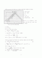 분권전동기 matlab 설계,결과 7페이지