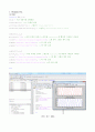 정현파 신호 matlab 1페이지