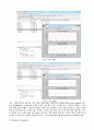 정현파 신호 matlab 2페이지