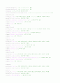 정현파 신호 matlab 5페이지