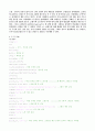 정현파 신호 matlab 7페이지