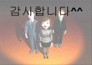 한미FTA 22페이지